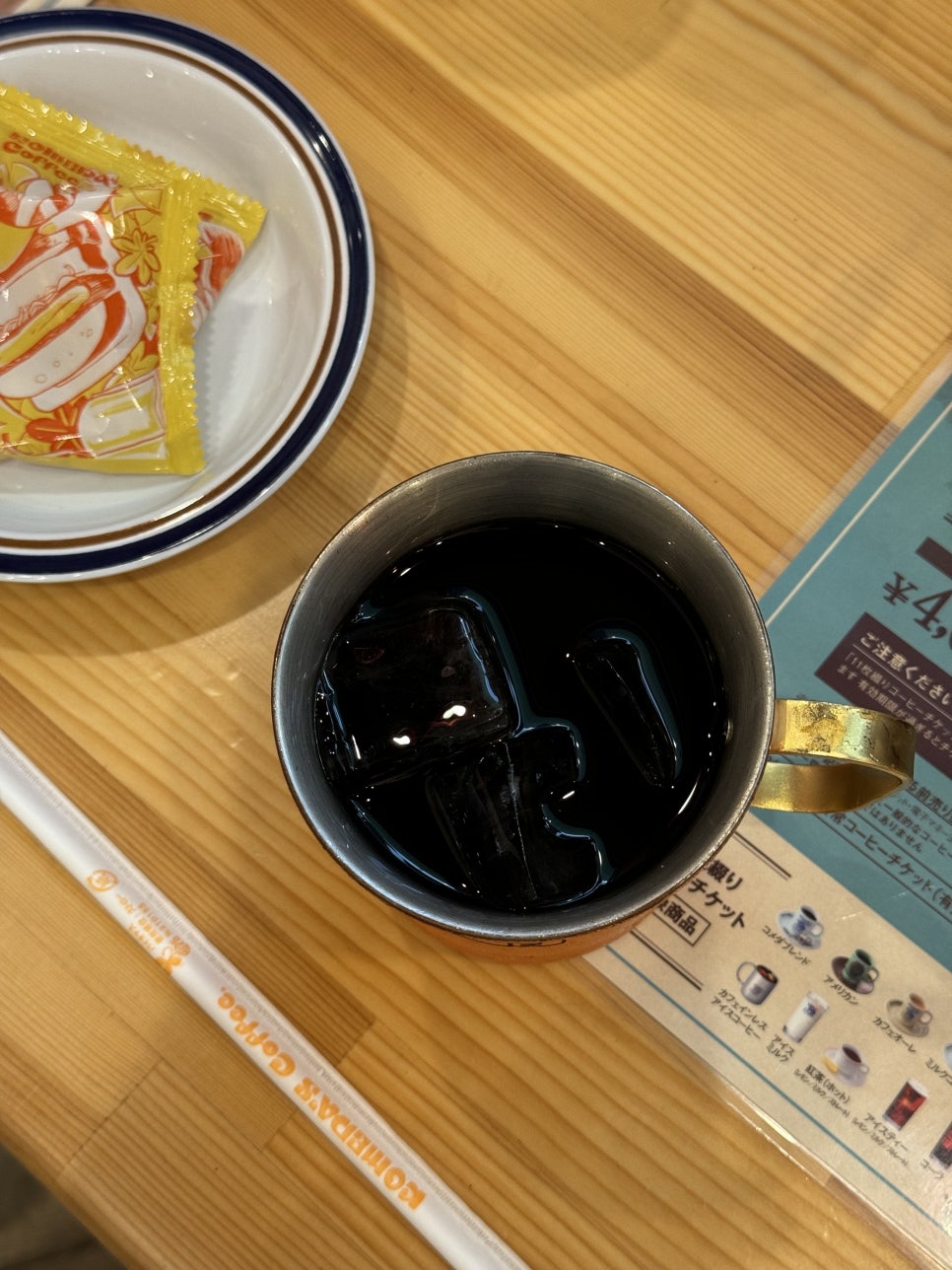 커피여행아메리카노 이미지