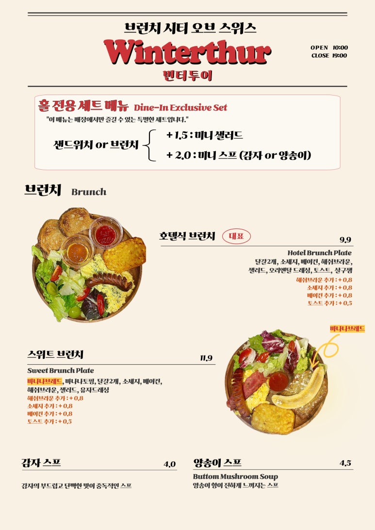 빈터투어안산상록수 이미지