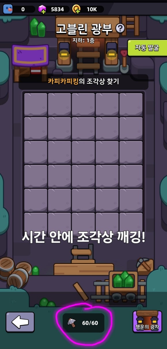 광부폰 이미지