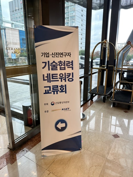 신진밧데리 이미지