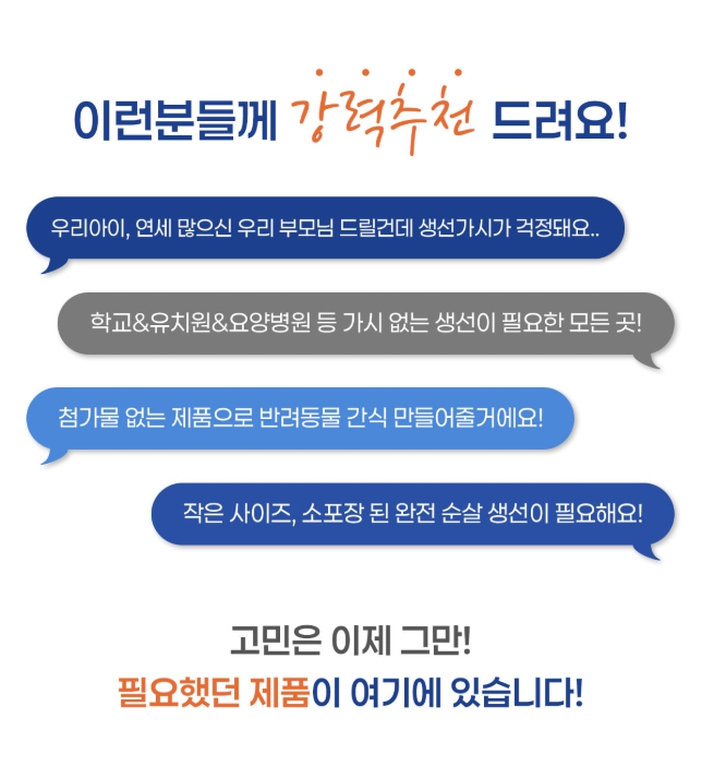 푸른드리 이미지
