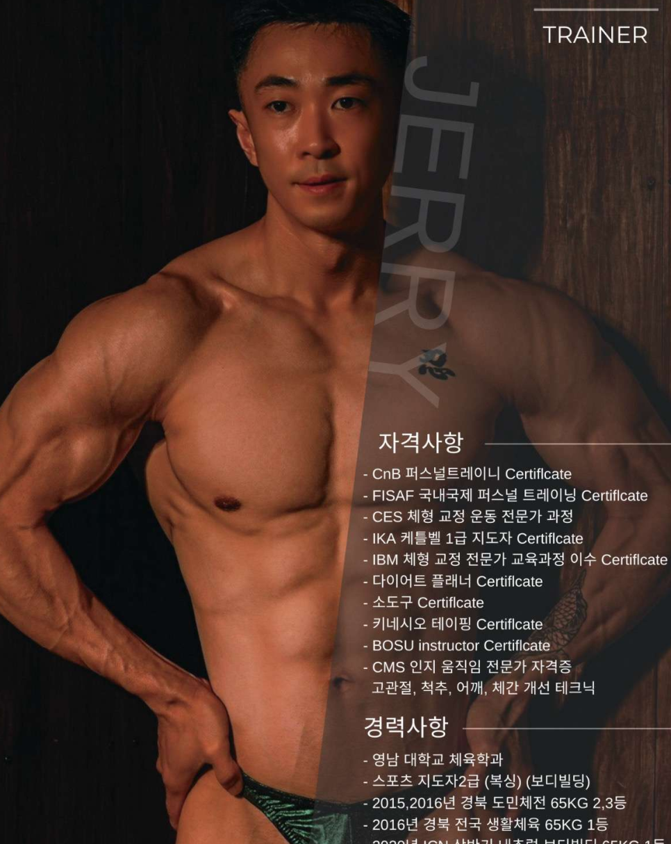 자마이카 휘트니스 이미지