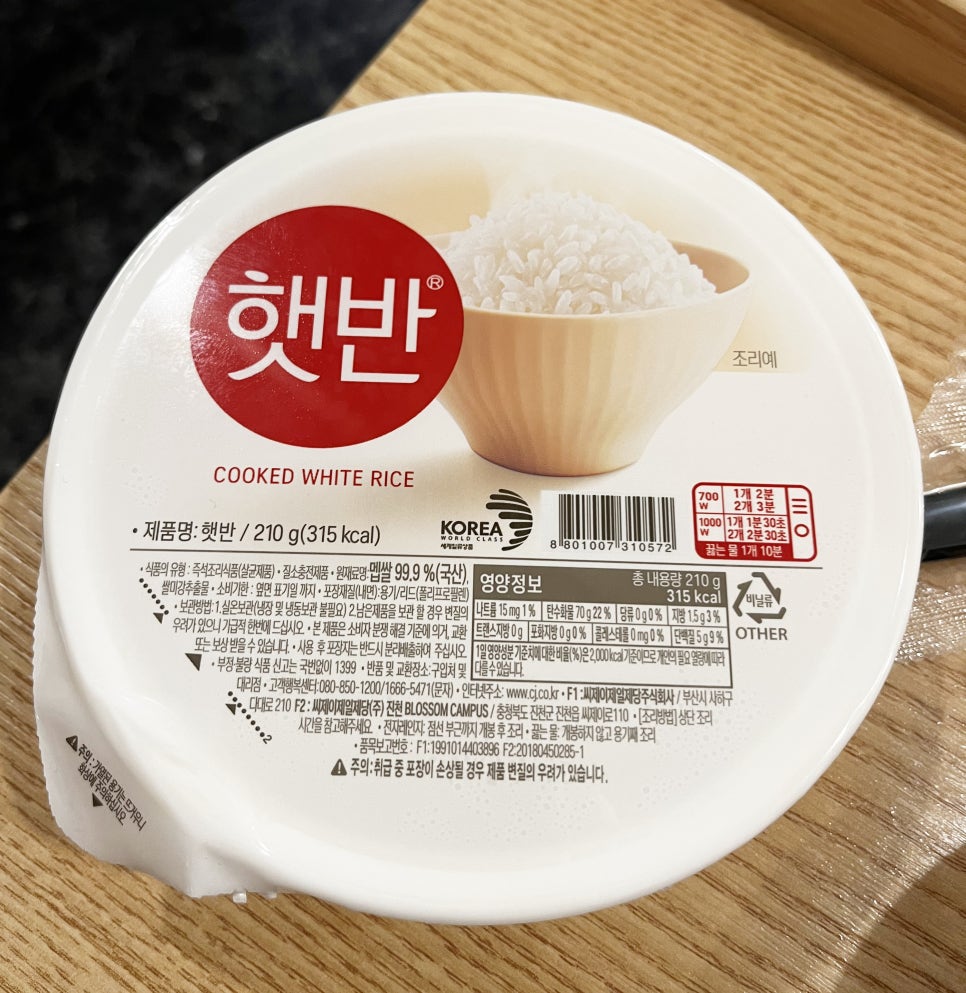 문진옥숯불바베큐치킨 이미지