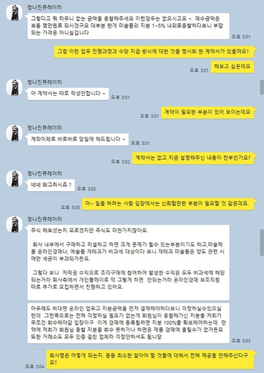 갤러리아트플러스 이미지