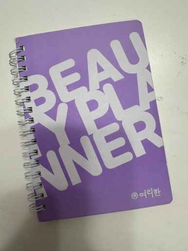 여리한다이어트신용산역점 이미지