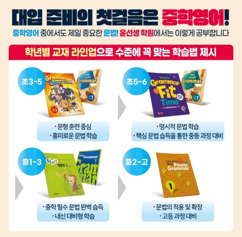 금파중학교 이미지