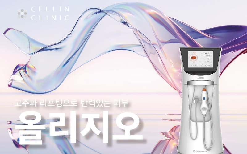 셀린의원용인 이미지