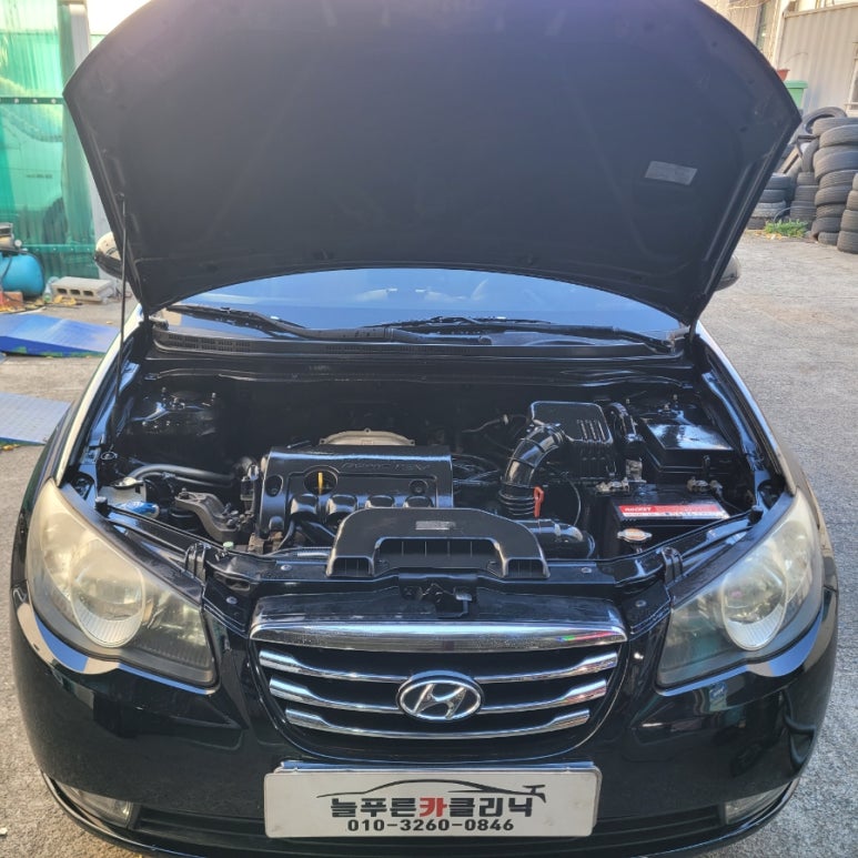 포항카크리닉 이미지