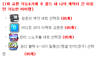 로망스헤어 이미지