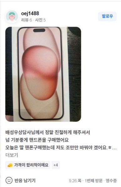 (주)일산전자 이미지