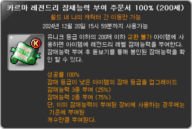 월드챌린저 이미지