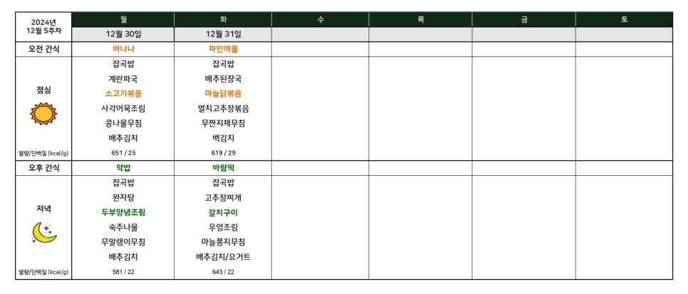 시니엘 데이케어센터 이미지