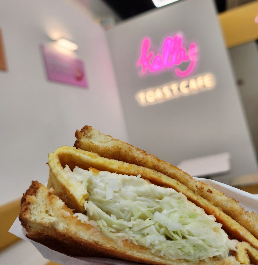 켈리토스트카페석우IT점 이미지