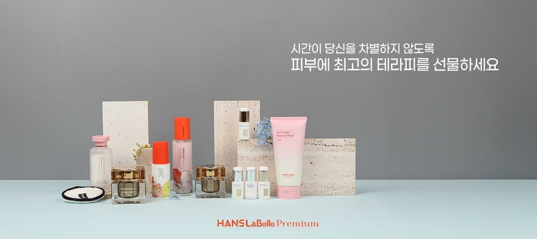 라벨르(Labelle) 이미지