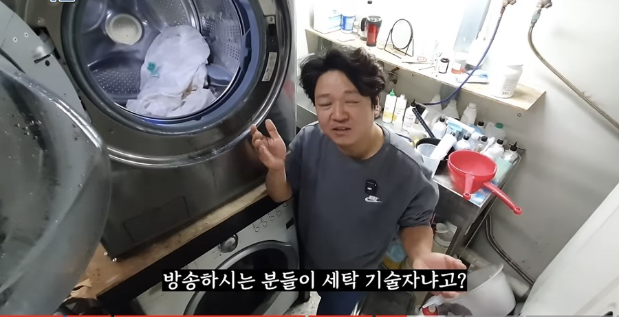 세탁예술가 이미지