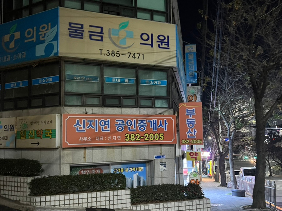 심야오뎅양산 이미지