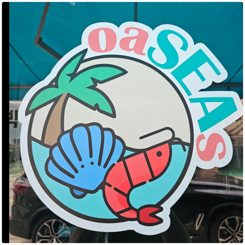 오아시스조개동탄 이미지