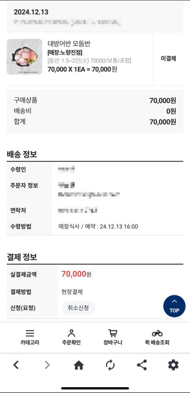 형제상회 이미지