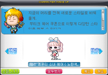 레몬헤어 이미지