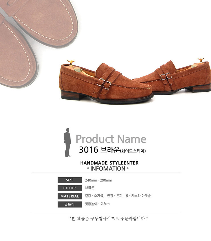 구두가방병원 이미지