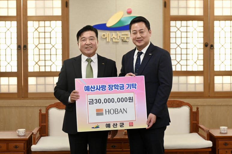 예산사랑 이미지