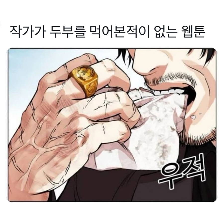 카츠오도 이미지