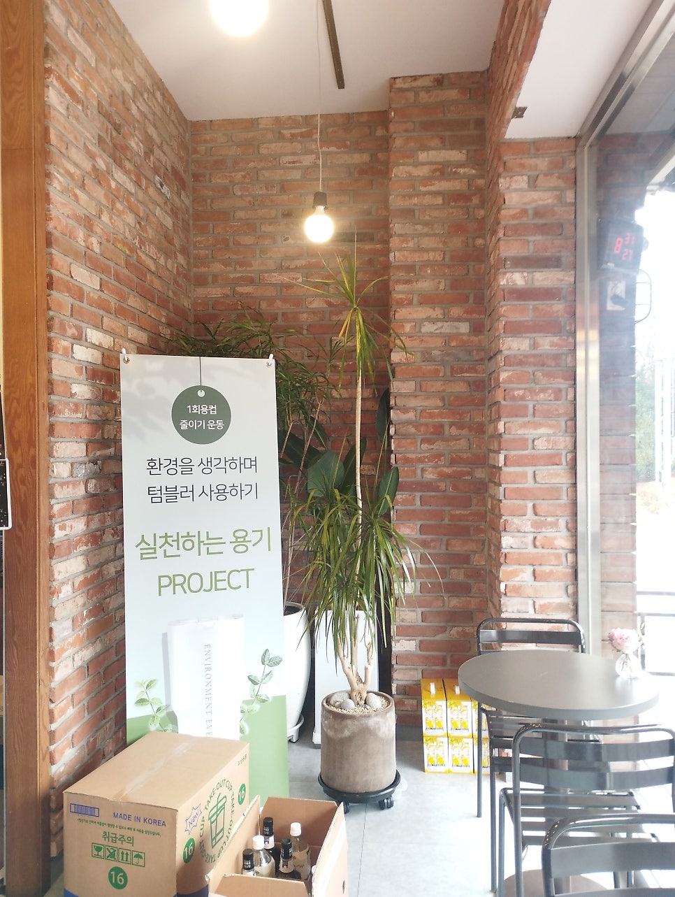 카페그랑떼대전 이미지