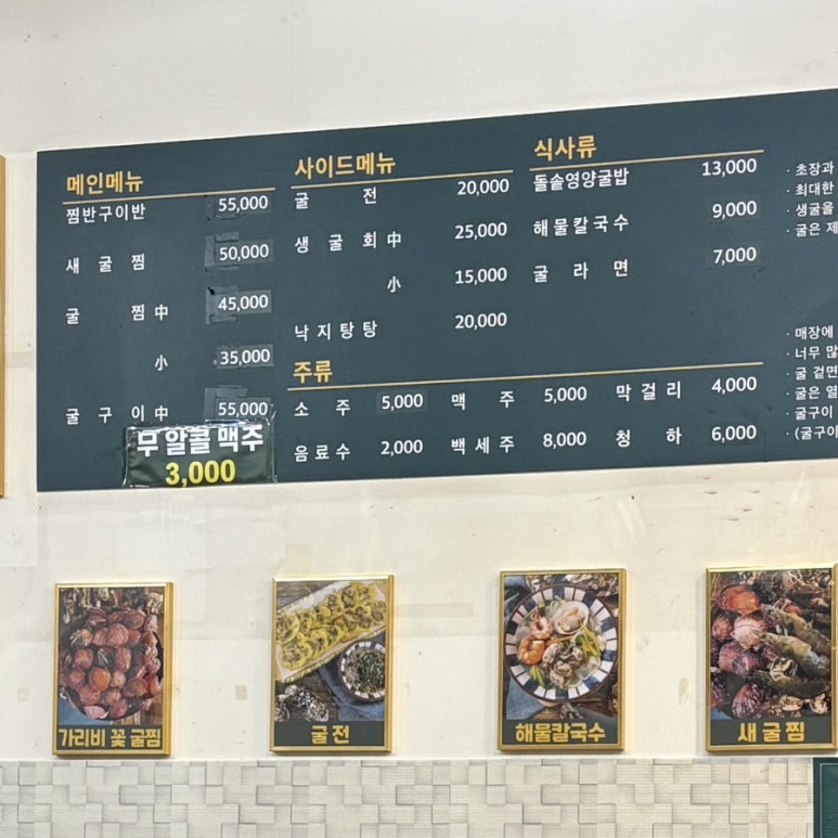 훈이네꽃;수산 이미지