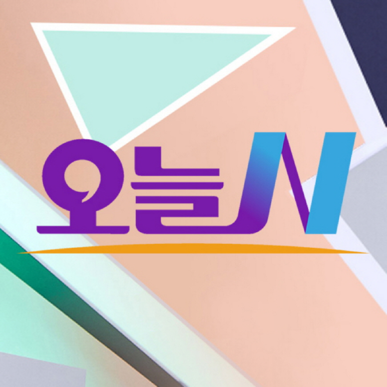 오늘N밥 이미지