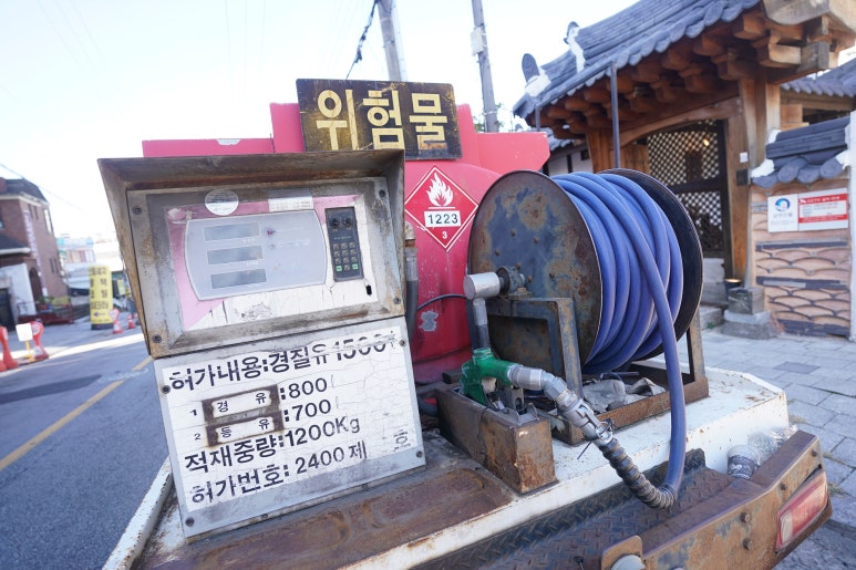 에스케이만국석유 이미지