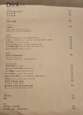 야키토리키혼 이미지