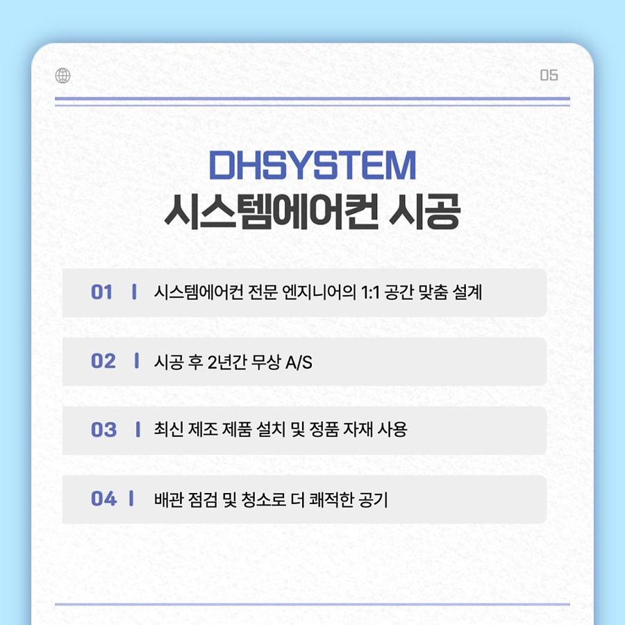 정직한시스템 이미지