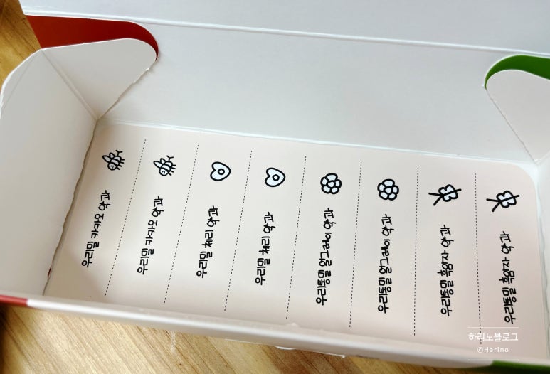 달콤요거 이미지