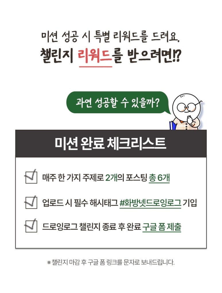 드로잉로그 이미지