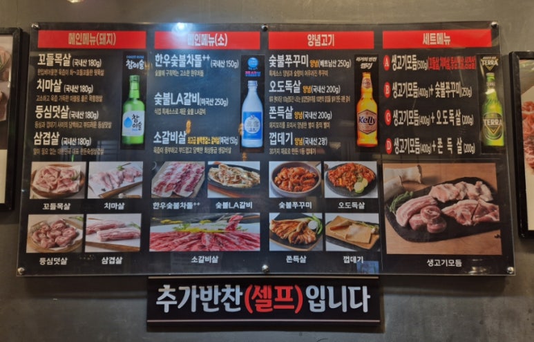 식껍서대문역점 이미지