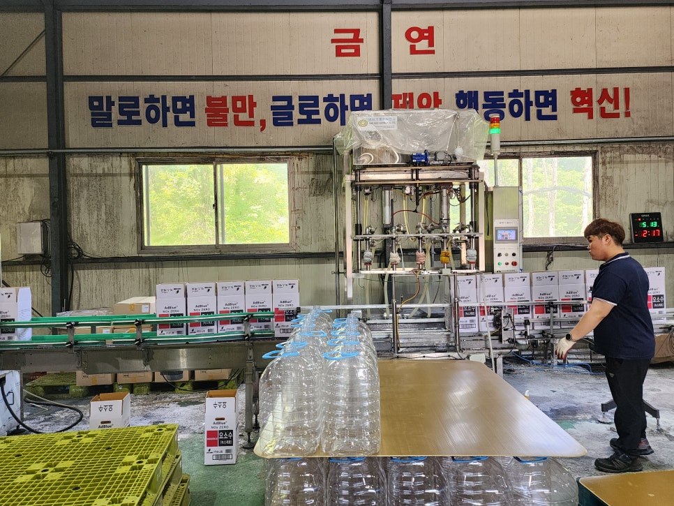 주식회사 고집 이미지