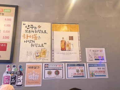깡우동다산점 이미지