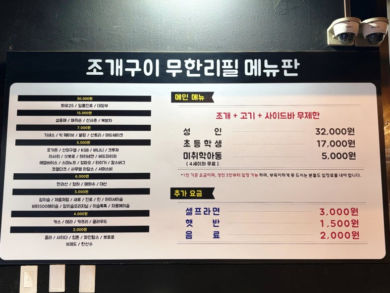 삽교조개창고 이미지