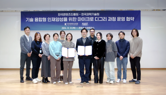 한국과학기술원 이미지