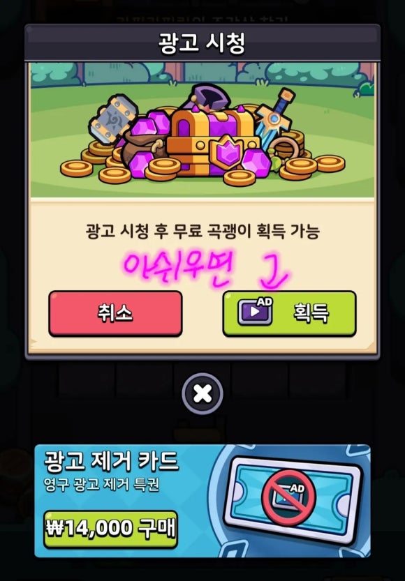 광부폰 이미지