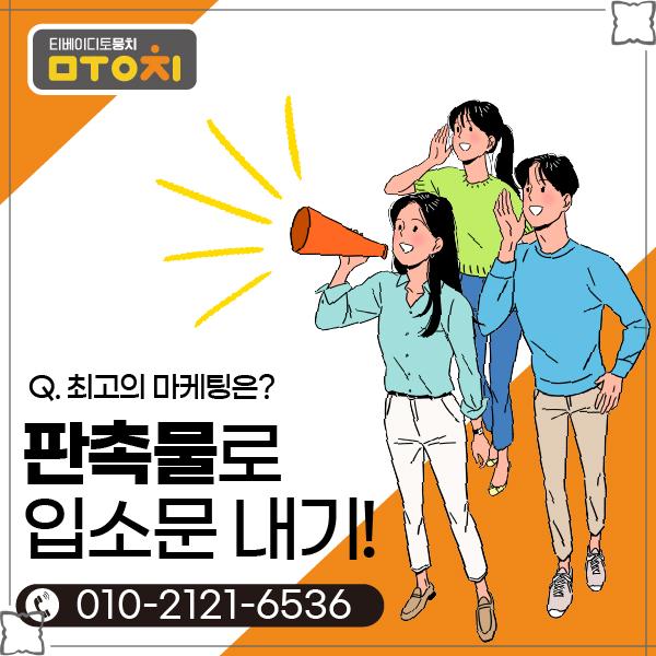 티베이 이미지