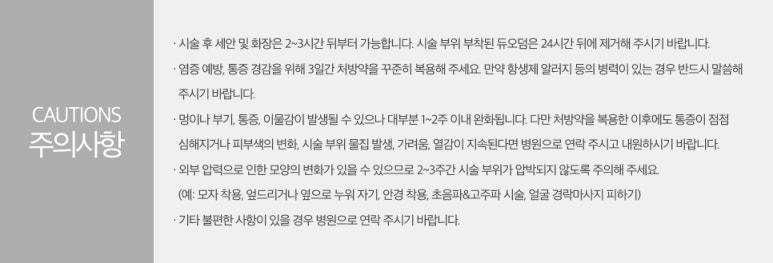 강서톡스앤필의원 이미지