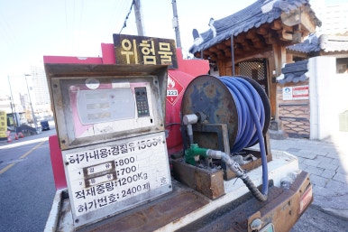 SK광주석유 이미지