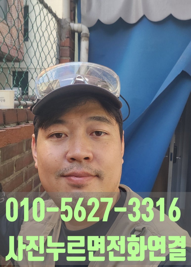 도깨비LED조명 이미지