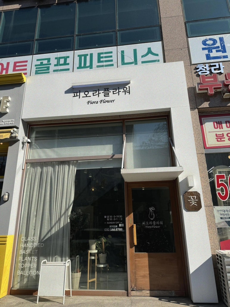 중앙플라워 이미지