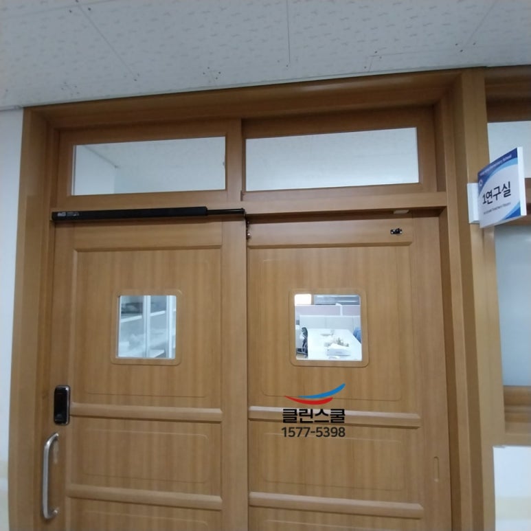클린스쿨인천 이미지