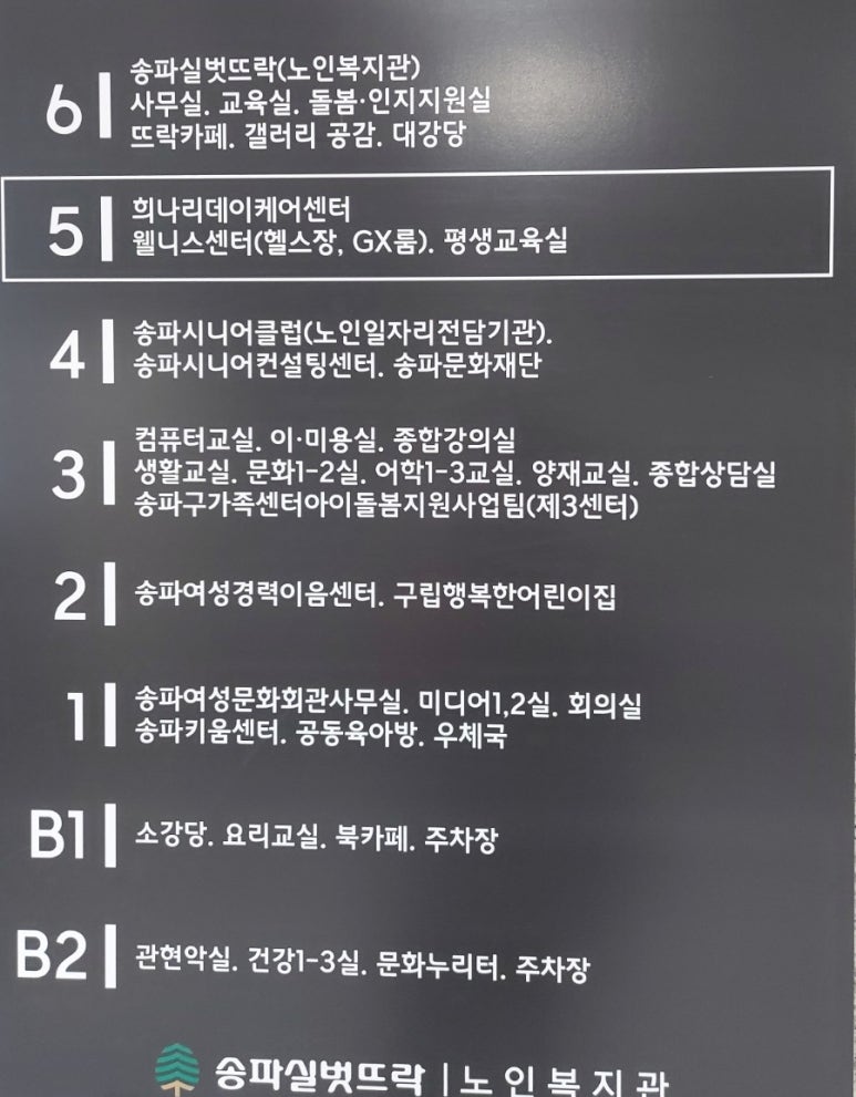 공감 뜨락 이미지