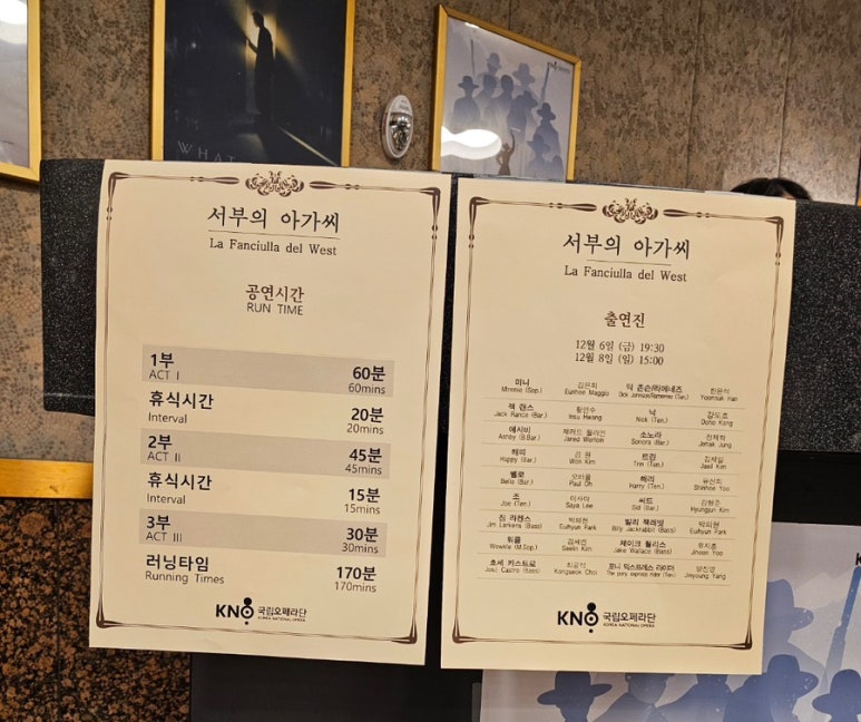 하눌컴퍼니 이미지
