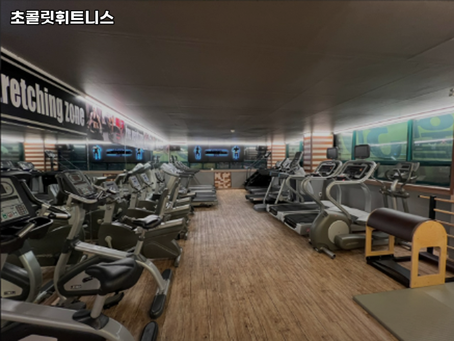 초콜릿휘트니스 이미지