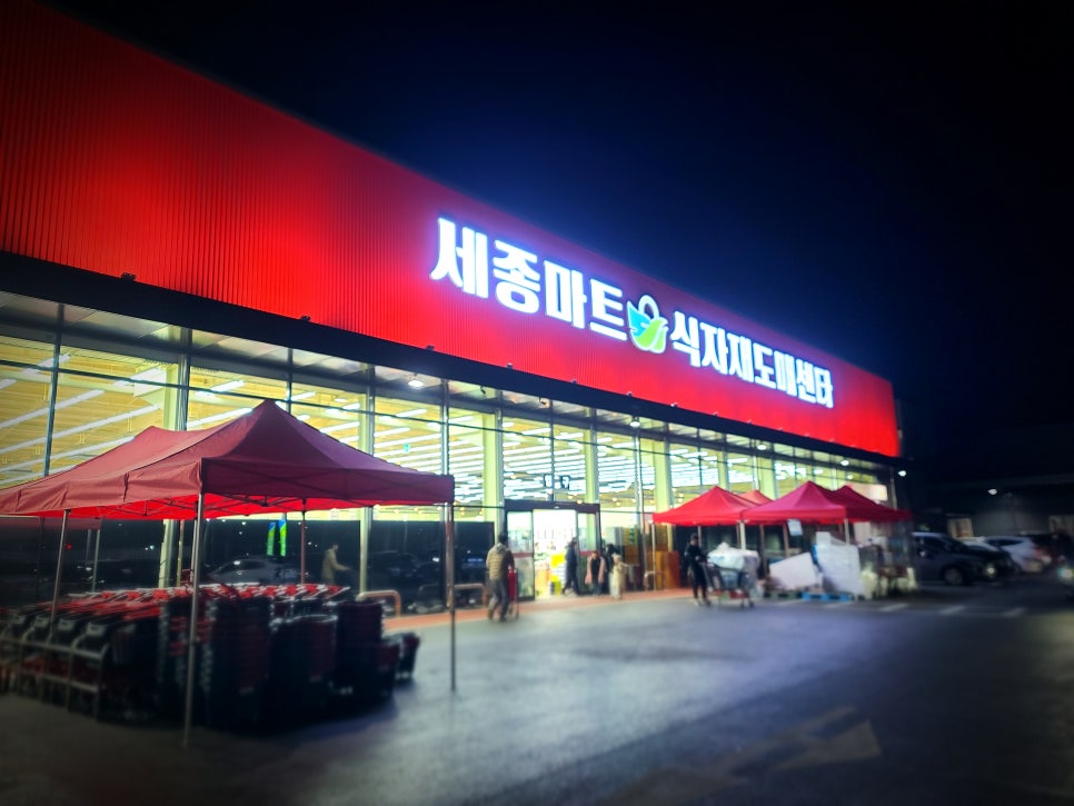 구미식자재마트 이미지